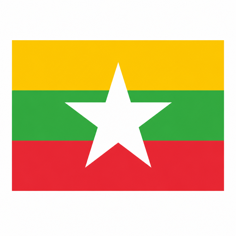 မြန်မာ